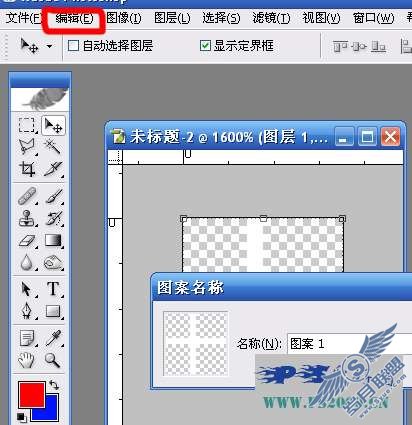 PhotoshopMSNͨ˽̳