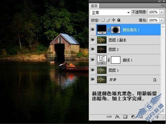 Photoshop制作水景图暗调艺术照