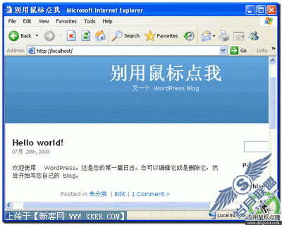 教你本地安装、运行、调试PHP程序