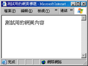 菜鸟学PHP之Smarty入门