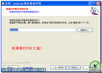教你本地安装、运行、调试PHP程序