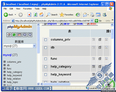 教你本地安装、运行、调试PHP程序