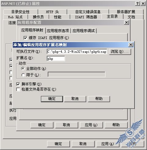 让Windows主机在IIS支持PHP和MySQL