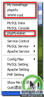 教你本地安装、运行、调试PHP程序