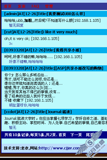 PHP+Access԰ʵս
