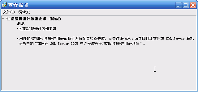 SQL Server 2005ܼĽ취