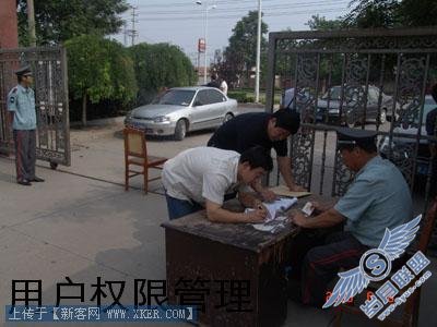 Sql Server 2005中的架构(Schema)、用户(User)、登录(Login)和角色(Role)(二)