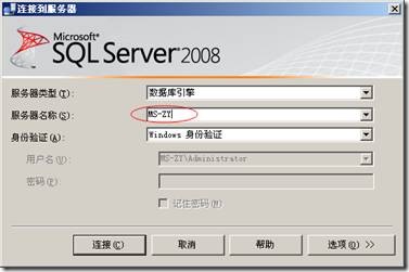 ޸SQL Server 2008ݿƷ