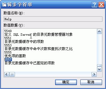 SQL Server 2005ܼĽ취