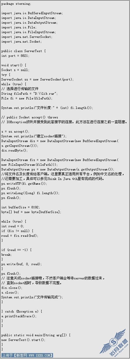 һJava Socketʵļʾ
