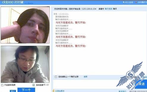 中国山寨随机视频聊天网站诞生打美女帅哥牌