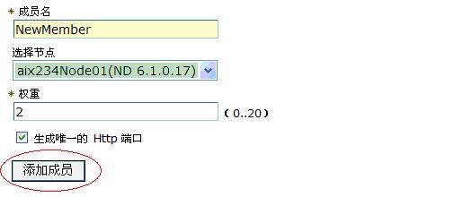 ȷû Informix ݿ WPS v6.12 ȺӦϵͳ