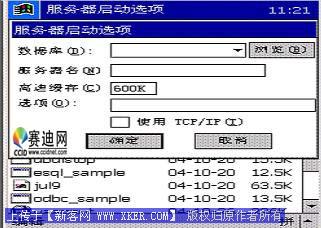  PC ӵ Windows CE 豸
