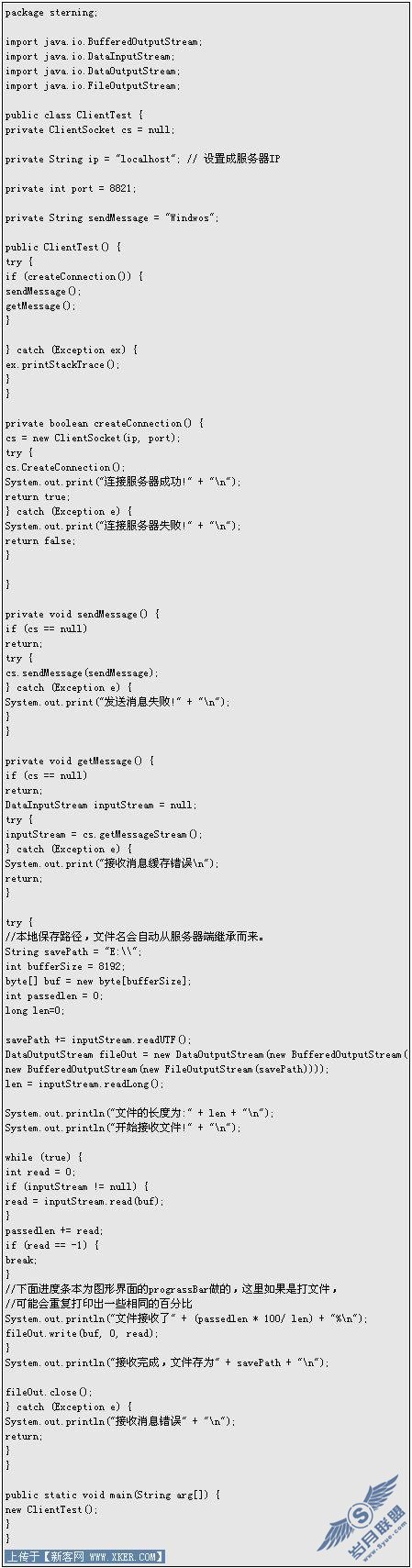һJava Socketʵļʾ