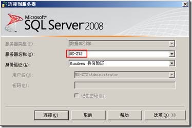 ޸SQL Server 2008ݿ