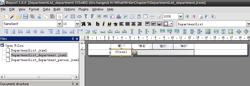 JasperReport那些事儿（五）——再说表格式报表