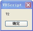 VBScript Sub̴ʾ