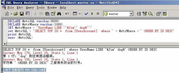 ˸Чͨõķҳ洢Ǵsql<a href=http://www.syue.com/News/Hack/ target=_blank class=infotextkey>ע</a>©