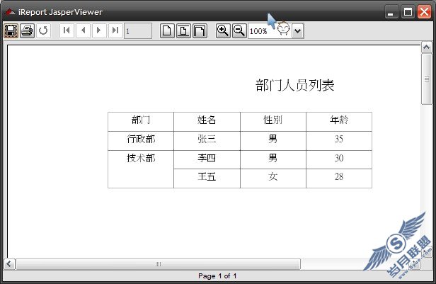JasperReport那些事儿（五）——再说表格式报表