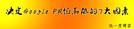Google PRֵߵ͵7