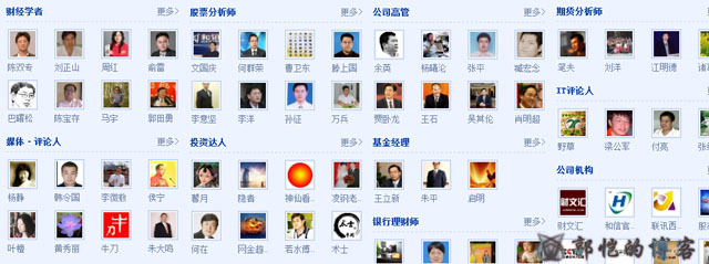 查看更多精彩图片