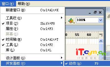 Flash MX 2004 (AS2.0)̳