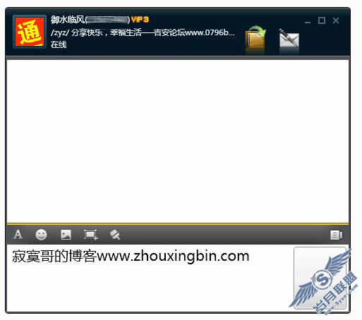 多图评测:最新QQ概念版