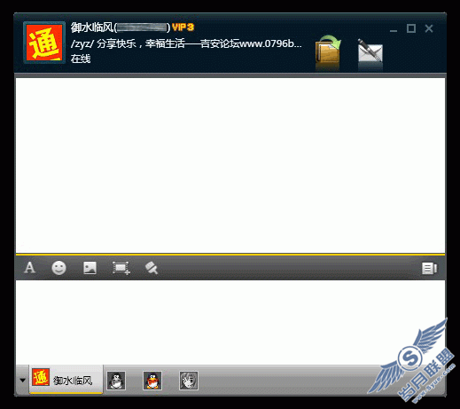 多图评测:最新QQ概念版