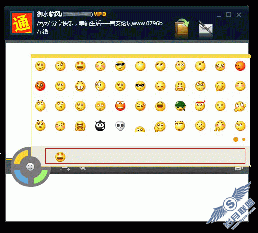 多图评测:最新QQ概念版