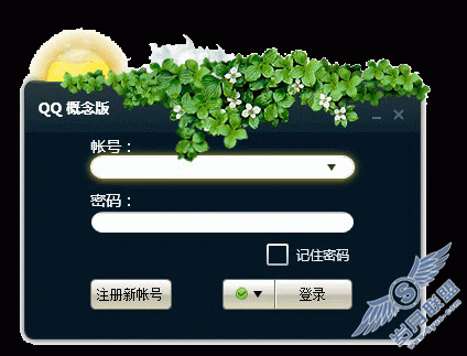 多图评测:最新QQ概念版