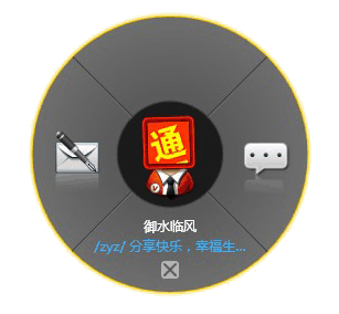 多图评测:最新QQ概念版