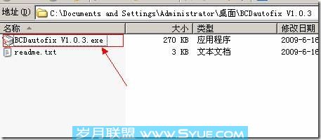 33.jpg
大小: 24.1 K
尺寸: 457 x 200
浏览: 0 次
点击打开新窗口浏览全图