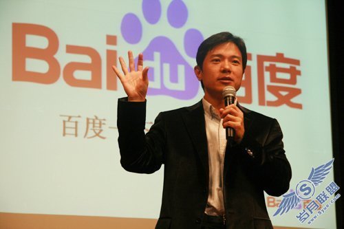 李彦宏:凤巢表现超过我们原来预期