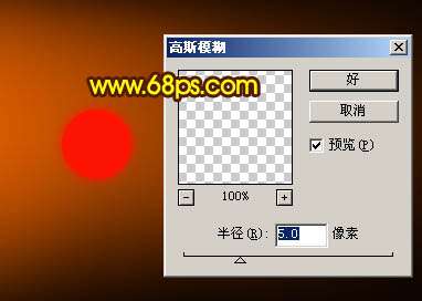 Photoshop打造漂亮的光影曲线壁纸