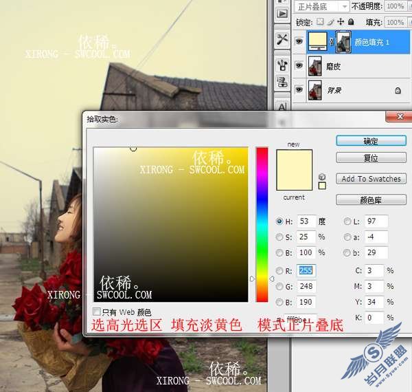 Photoshop⾰ŮɫЧͼ