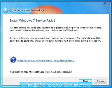 Win7 SP1ڲⷢ