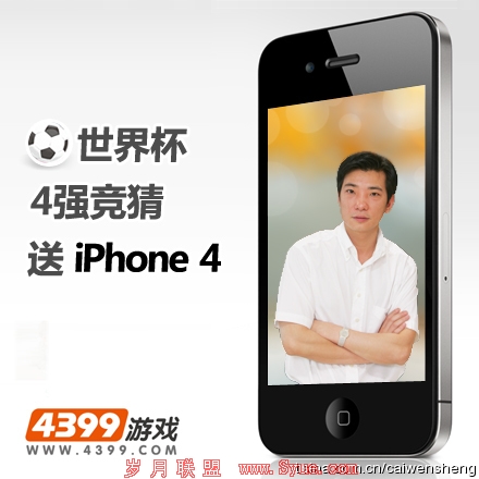 蔡文胜微博营销
