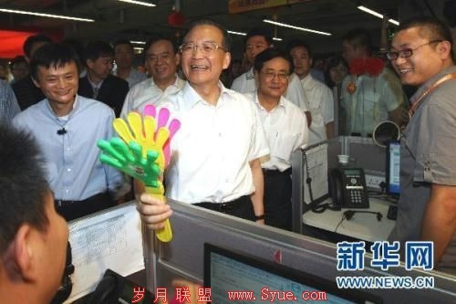 温家宝考察阿里巴巴 称电子商务形成巨大市场