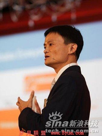 阿里巴巴集团董事局主席马云