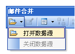 WPS使用邮件合并批量套打奖状【图】_新客网