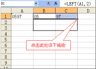 WPS快速录入学生成绩【图】_新客网