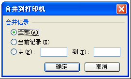 WPS使用邮件合并批量套打奖状【图】_新客网