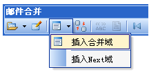 WPS使用邮件合并批量套打奖状【图】_新客网