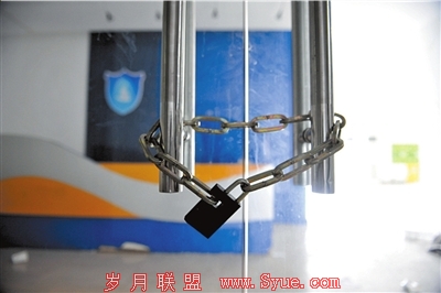 科技时代_绿坝软件运营公司未获国家经费:北京项目组遣散