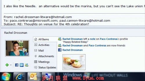 微软Outlook已整合Facebook和MSN