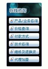 图4 - 百度商桥体验评测