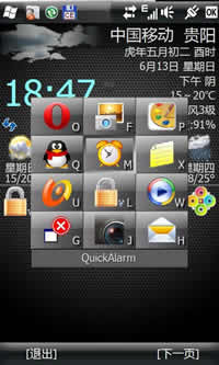 HTC Touch Pro2T7373ȫ_¿