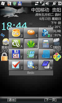 HTC Touch Pro2T7373ȫ_¿