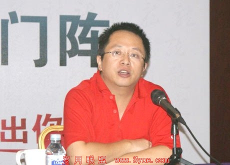 奇虎360董事长周鸿祎