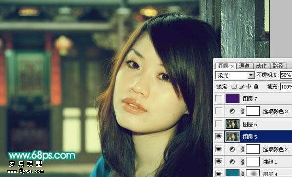 Photoshop照片处理:调出古典色调美女照_新客网
